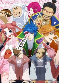 Capa de Tono to Issho: Gantai no Yabou