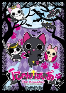 Capa de Nyanpire The Animation