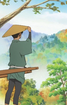 Capa de Kizuna Ichigeki
