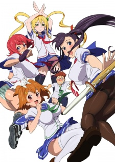 Capa de Maken-ki!