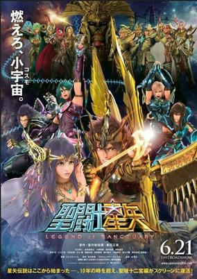 Capa de Saint Seiya: Legend of Sanctuary