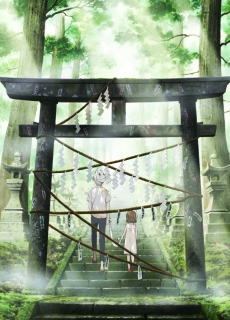 Capa de Hotarubi no Mori e