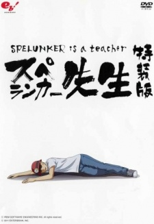 Capa de Spelunker-sensei