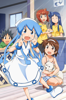 Capa de Shinryaku!? Ika Musume