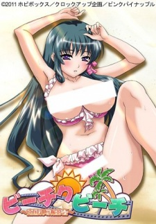 Cover Art