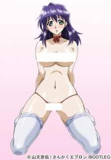 Capa de Akebi no Hana: Maho