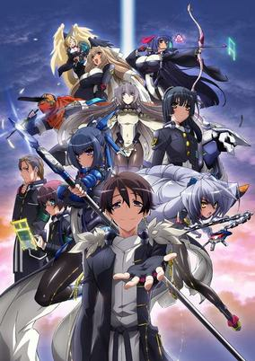 Capa de Kyoukaisen-jou no Horizon