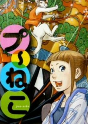 Cover of Puu-Neko