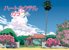 Cover of Heart Cocktail Colorful: Natsu-hen