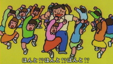 Cover of Kyoushitsu Oowarai