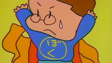 Cover of Yuuki wo Dashite