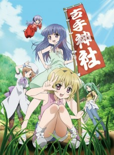 Capa de Higurashi no Naku Koro ni Kira