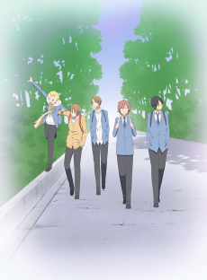 Capa de Kimi to Boku.