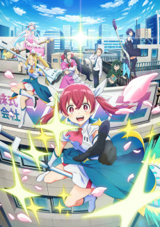 Capa de Kabushikigaisha Magi-Lumière