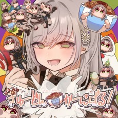 Capa de Gyudon Carnival!