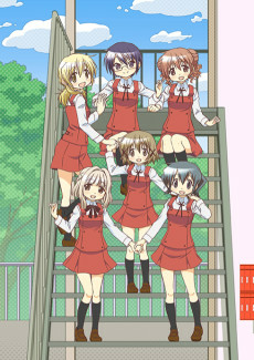 Capa de Hidamari Sketch x Honeycomb
