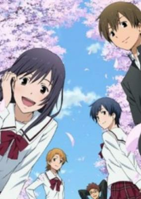 Capa de Kimi no Iru Machi: Tasogare Kousaten