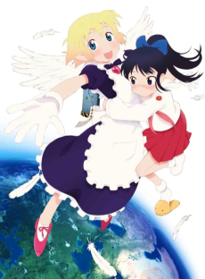 Capa de Yuri Seijin Naoko-san (2012)