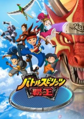 Capa de Battle Spirits: Heroes
