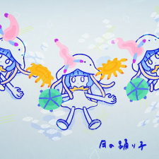 Capa