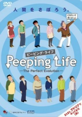 Cover of Peeping Life: The Perfect Evolution