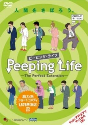 Cover of Peeping Life: The Perfect Extension