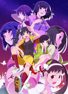 Capa de Nisemonogatari