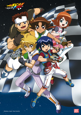 Capa de Scan2Go