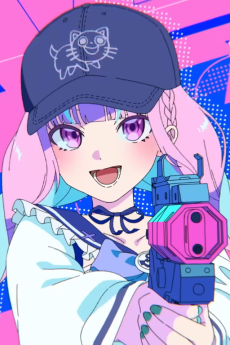 Capa de Aim ni Aisareshi Girl