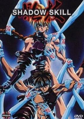 Capa de Shadow Skill (1996)