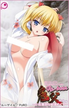 Capa de Oni Chichi: Re-born