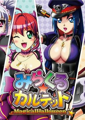 Capa de Magical Halloween: Miracle Quartet