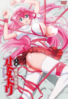 Cover of Otomedori