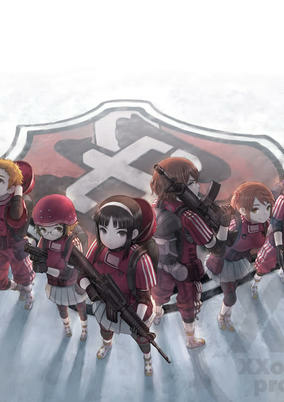 Capa de Busou Chuugakusei: Basket Army
