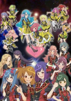 Capa de AKB0048