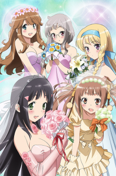Capa de Kono Naka ni Hitori, Imouto ga Iru!