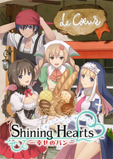 Capa de Shining Hearts: Shiawase no Pan