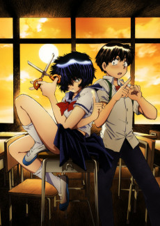 Capa de Nazo no Kanojo X