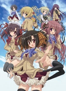 Capa de Ebiten: Kouritsu Ebi Sugawa Koukou Tenmonbu