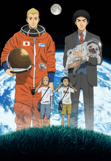 Capa de Uchuu Kyoudai