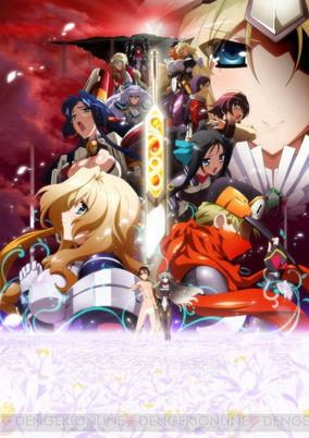 Capa de Kyoukaisen-jou no Horizon II