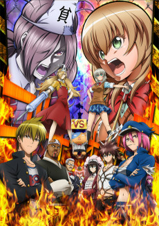 Capa de Binbougami ga!