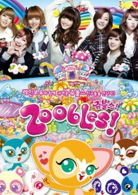 Capa de Zoobles!