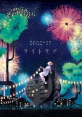 Cover of Light Lag