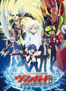 Capa de Cardfight!! Vanguard: Asia Circuit Hen