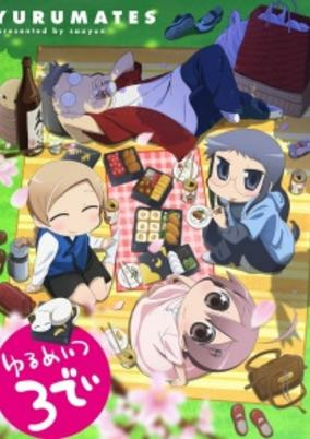 Capa de Yurumates 3D