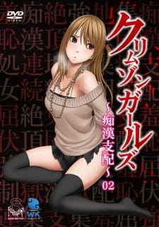 Capa de Crimson Girls: Chikan Shihai