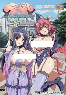 Titelbild von Kyonyuu Fantasy