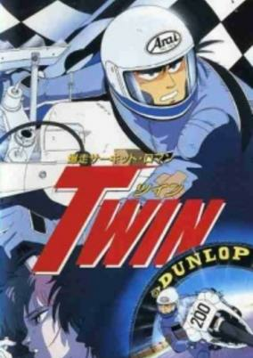 Capa de Bakusou Circuit Roman Twin