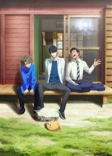 Capa de Fureru.